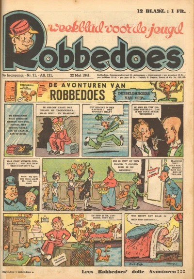 Cover of Volume #121