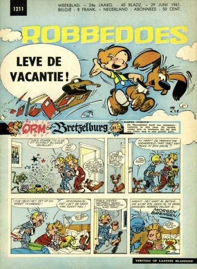 Cover of Volume #1211