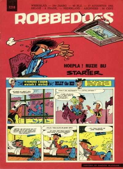 Cover of Volume #1218