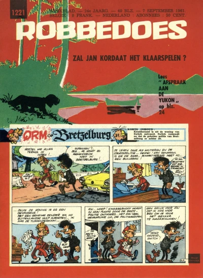 Cover of Volume #1221