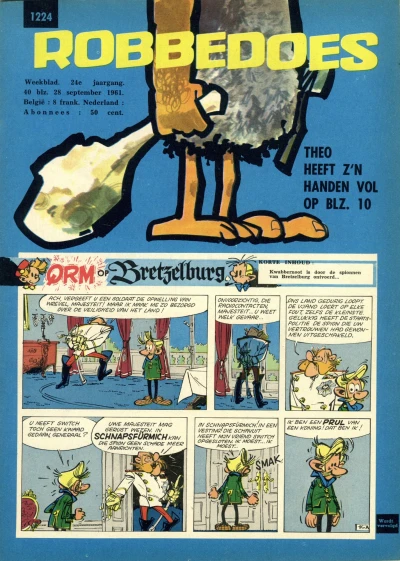 Cover of Volume #1224