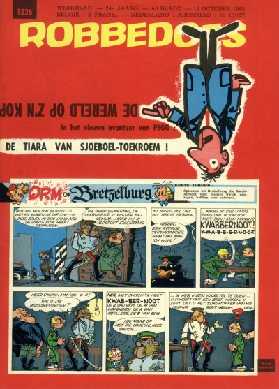 Cover of Volume #1226