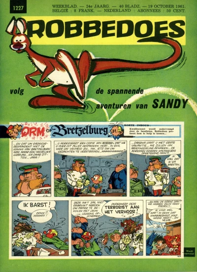 Cover of Volume #1227