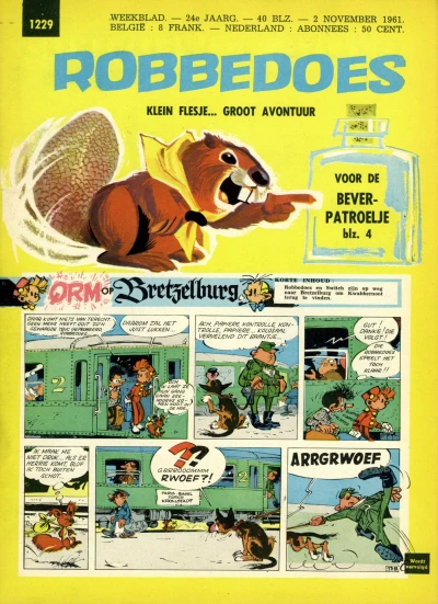 Cover of Volume #1229