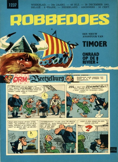 Cover of Volume #1237