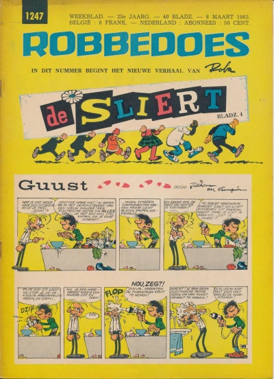 Cover of Volume #1247