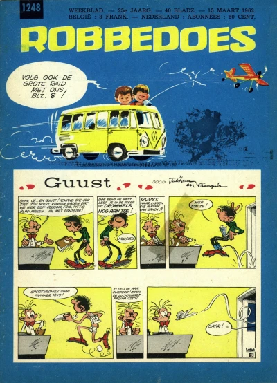 Cover of Volume #1248