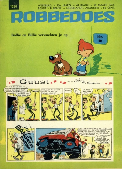 Cover of Volume #1250