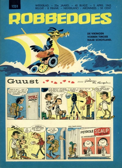 Cover of Volume #1251