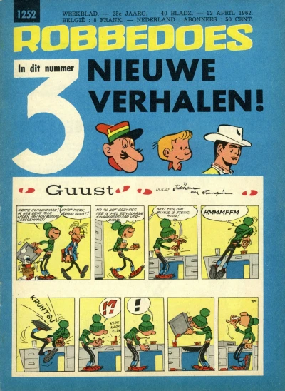 Cover of Volume #1252