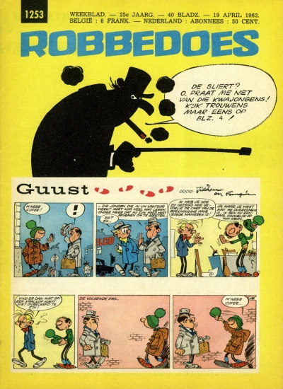 Cover of Volume #1253