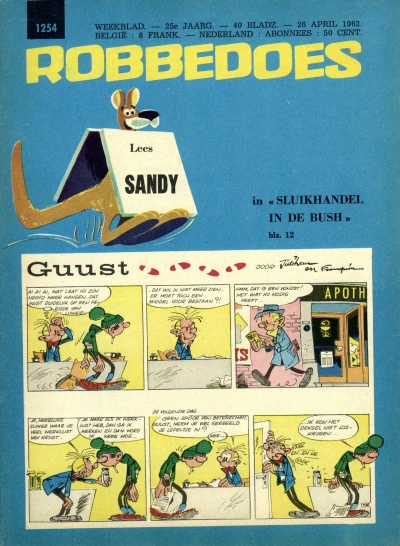 Cover of Volume #1254