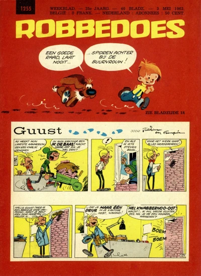 Cover of Volume #1255