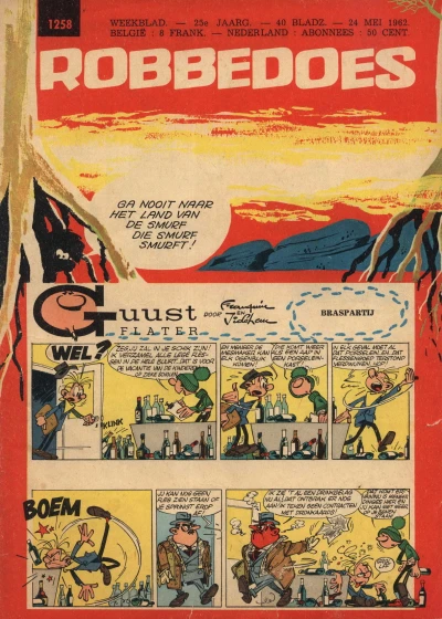 Cover of Volume #1258