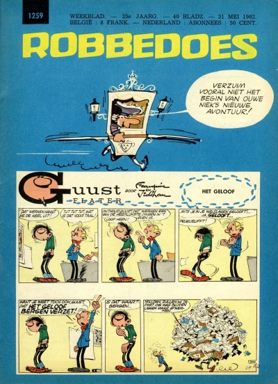 Cover of Volume #1259