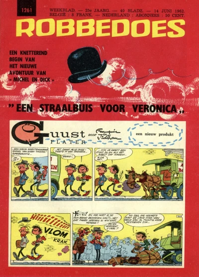 Cover of Volume #1261