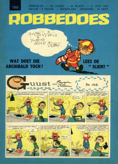 Cover of Volume #1262