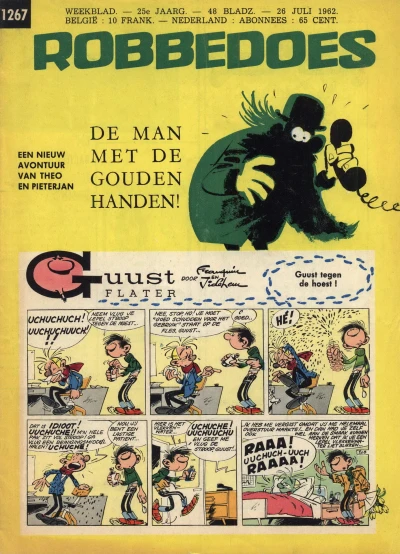 Cover of Volume #1267