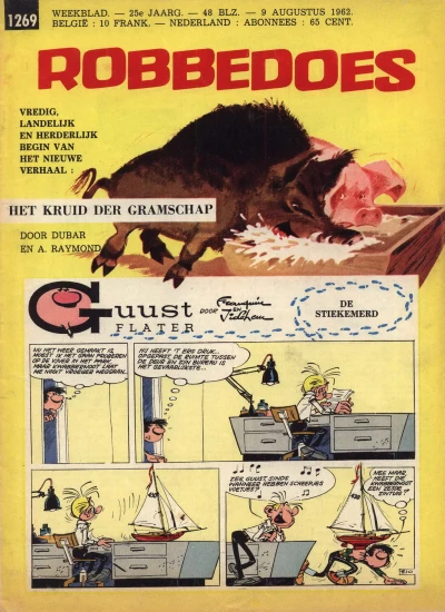 Cover of Volume #1269