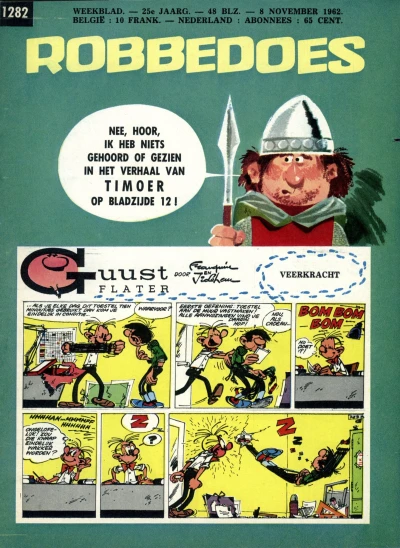 Cover of Volume #1282