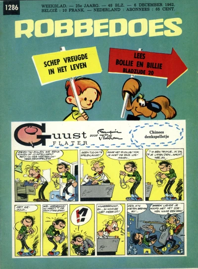 Cover of Volume #1286