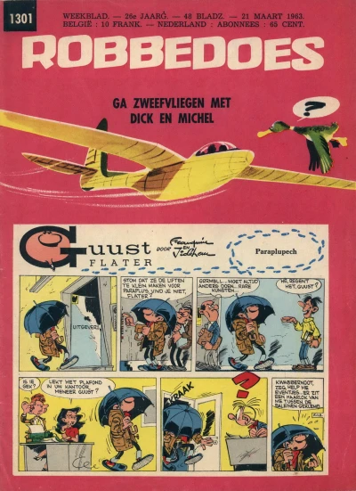 Cover of Volume #1301