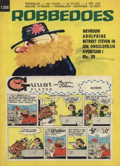 Cover of Volume #1308