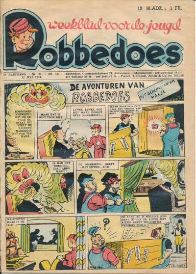 Cover of Volume #131