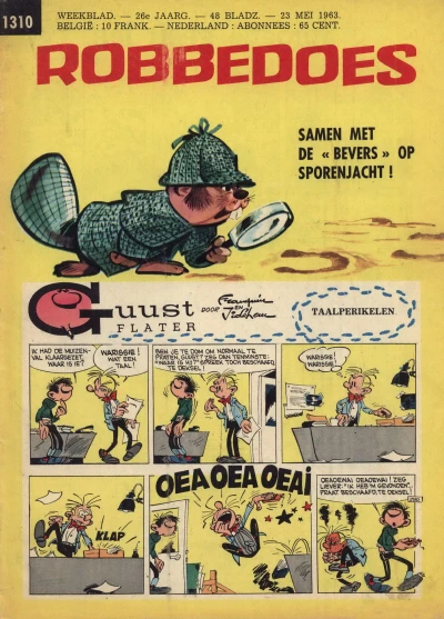 Cover of Volume #1310