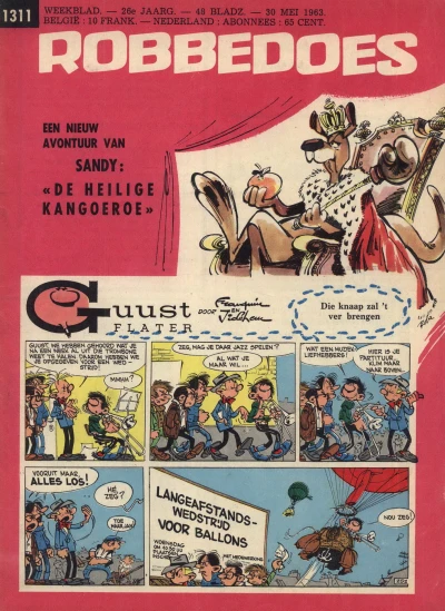 Cover of Volume #1311