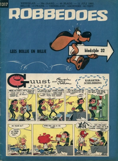 Cover of Volume #1317