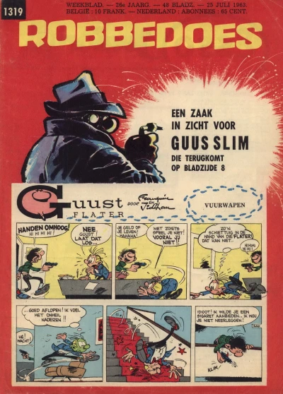 Cover of Volume #1319