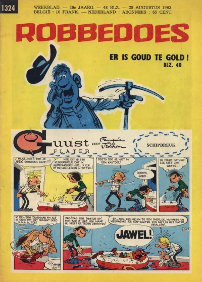 Cover of Volume #1324