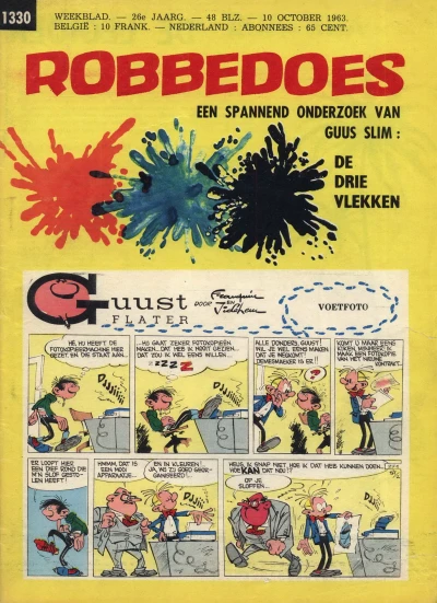 Cover of Volume #1330