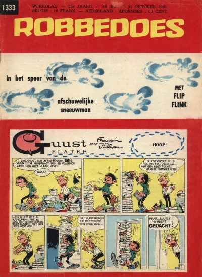 Cover of Volume #1333