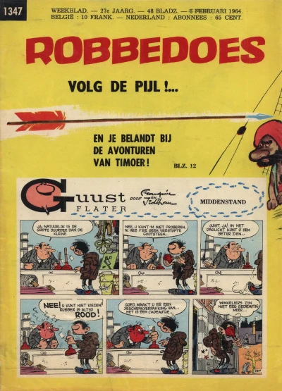 Cover of Volume #1347