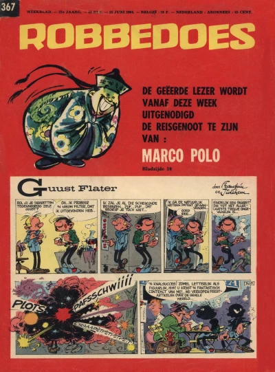 Cover of Volume #1367