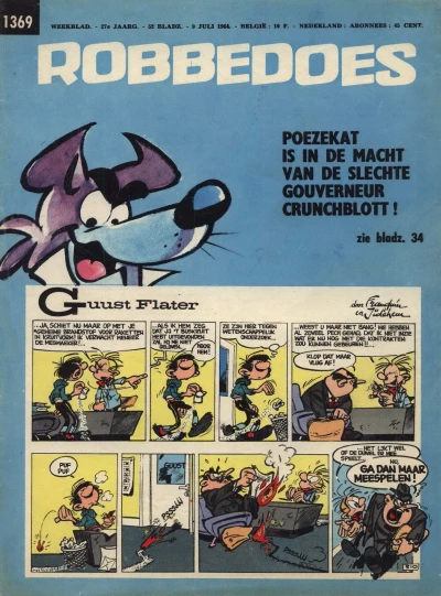 Cover of Volume #1369