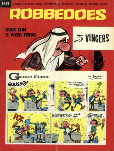 Cover of Volume #1389