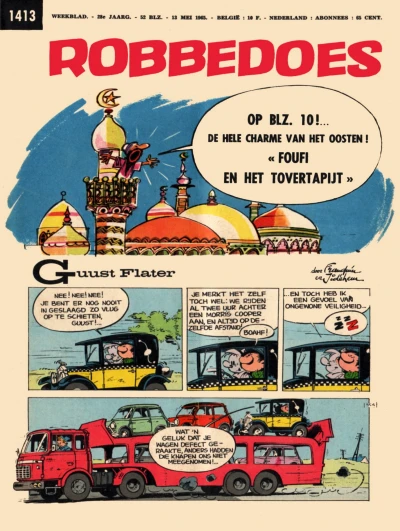 Cover of Volume #1413