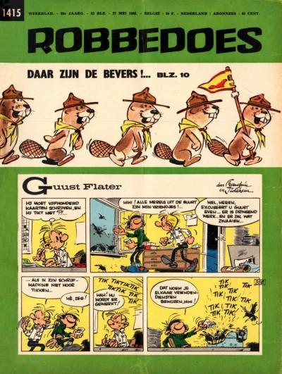 Cover of Volume #1415