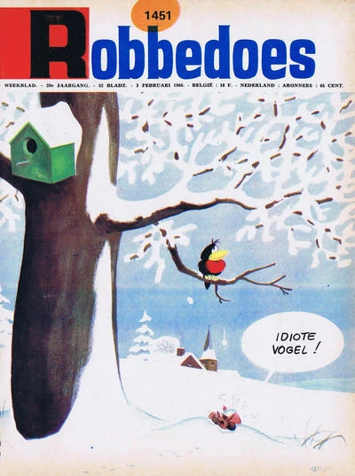 Cover of Volume #1451