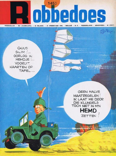 Cover of Volume #1453