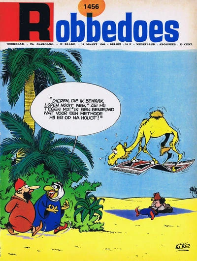 Cover of Volume #1456