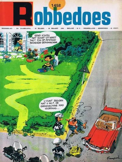 Cover of Volume #1458