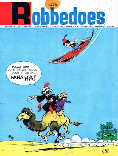 Cover of Volume #1470