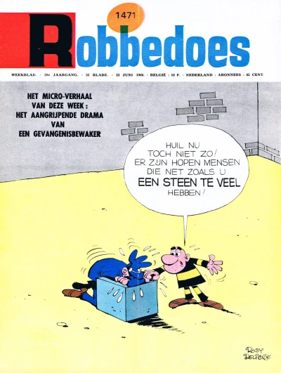 Cover of Volume #1471