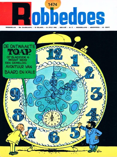 Cover of Volume #1474