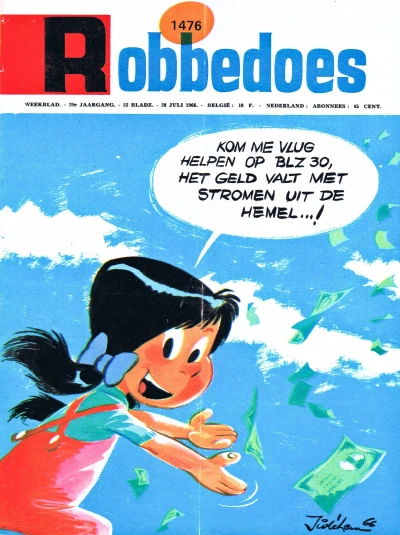 Cover of Volume #1476