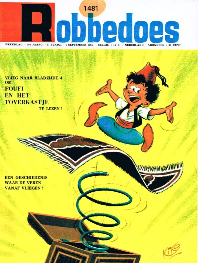 Cover of Volume #1481